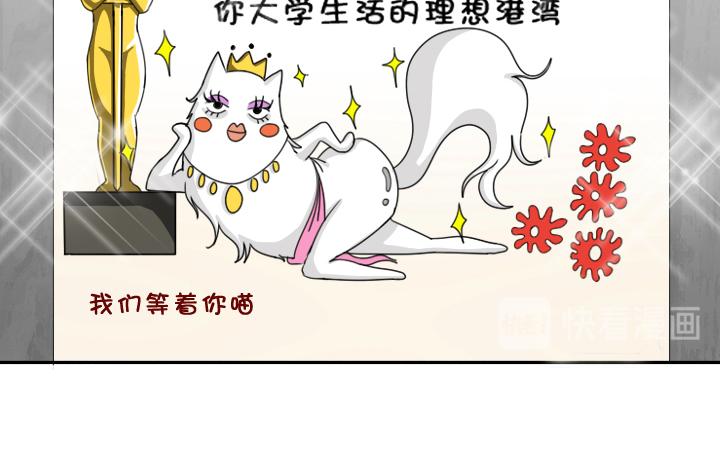 我的不靠谱王子殿下韩漫全集-第001话 闪闪发光的人呀无删减无遮挡章节图片 