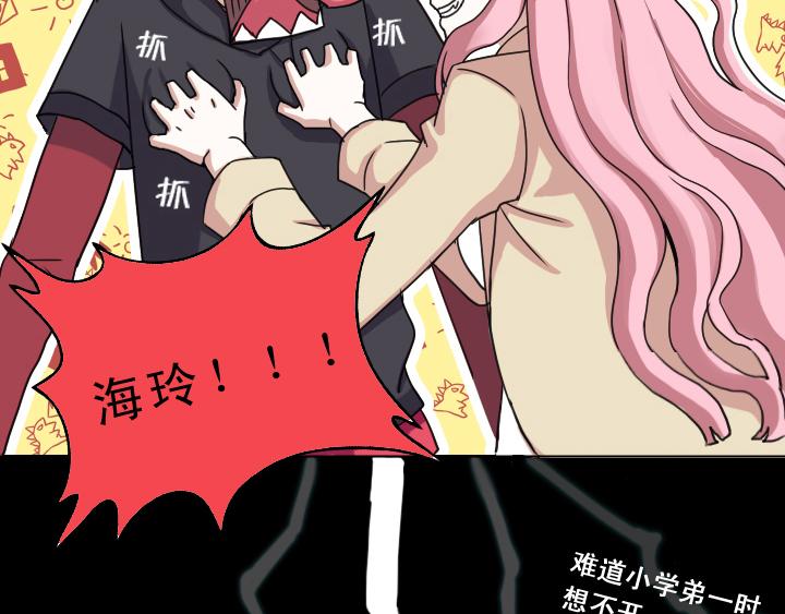 我的不靠谱王子殿下韩漫全集-第001话 闪闪发光的人呀无删减无遮挡章节图片 
