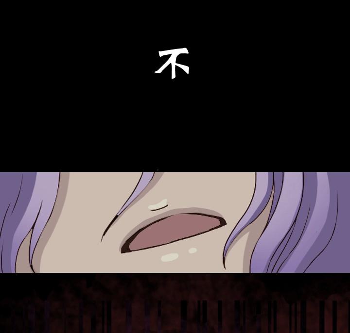 我的不靠谱王子殿下韩漫全集-第001话 闪闪发光的人呀无删减无遮挡章节图片 