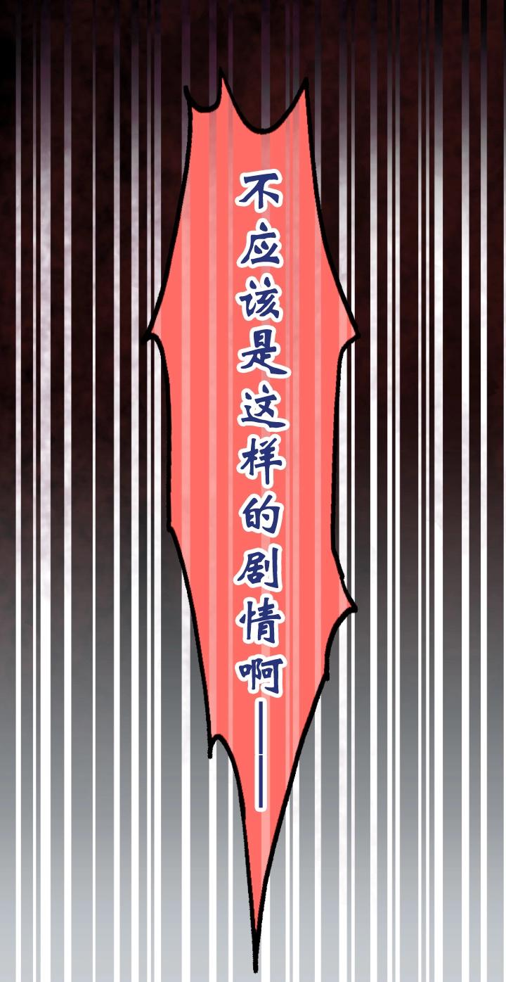 我的不靠谱王子殿下韩漫全集-第001话 闪闪发光的人呀无删减无遮挡章节图片 