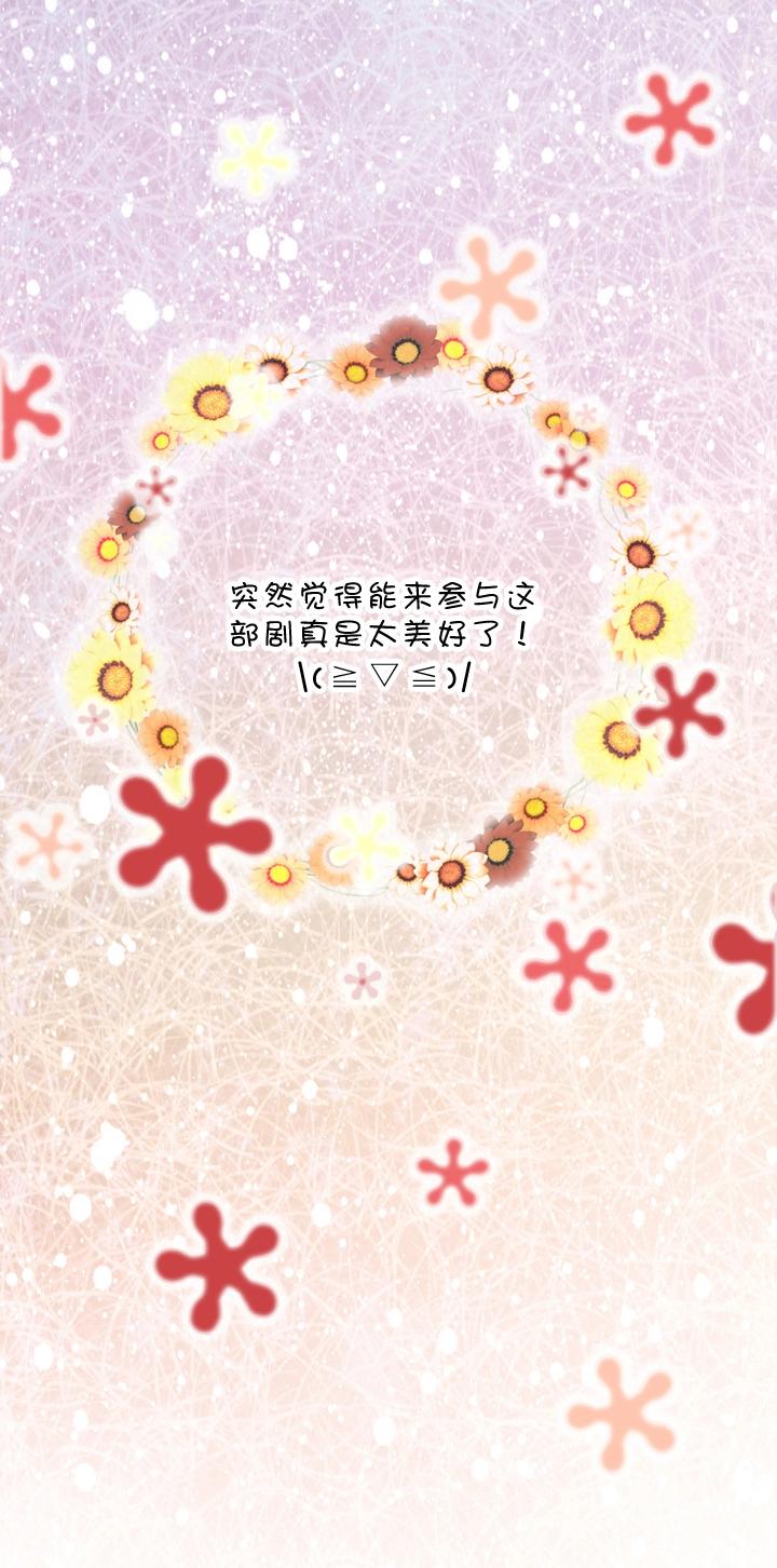 我的不靠谱王子殿下韩漫全集-第002话 这个男人真差劲无删减无遮挡章节图片 