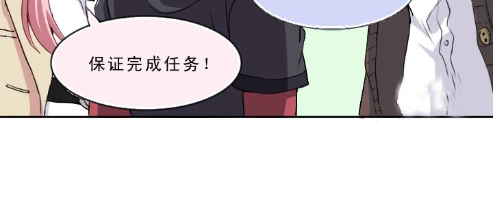 我的不靠谱王子殿下韩漫全集-第002话 这个男人真差劲无删减无遮挡章节图片 