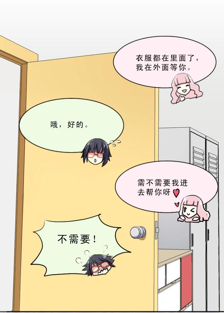 我的不靠谱王子殿下韩漫全集-第002话 这个男人真差劲无删减无遮挡章节图片 
