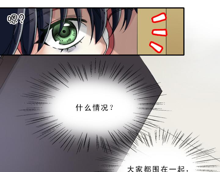 我的不靠谱王子殿下韩漫全集-第002话 这个男人真差劲无删减无遮挡章节图片 