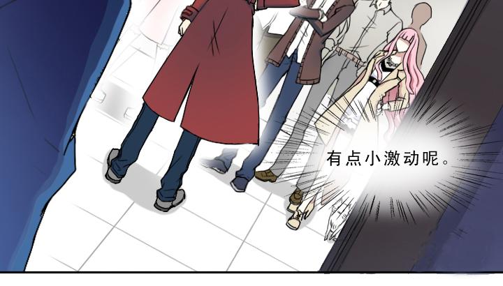 我的不靠谱王子殿下韩漫全集-第002话 这个男人真差劲无删减无遮挡章节图片 