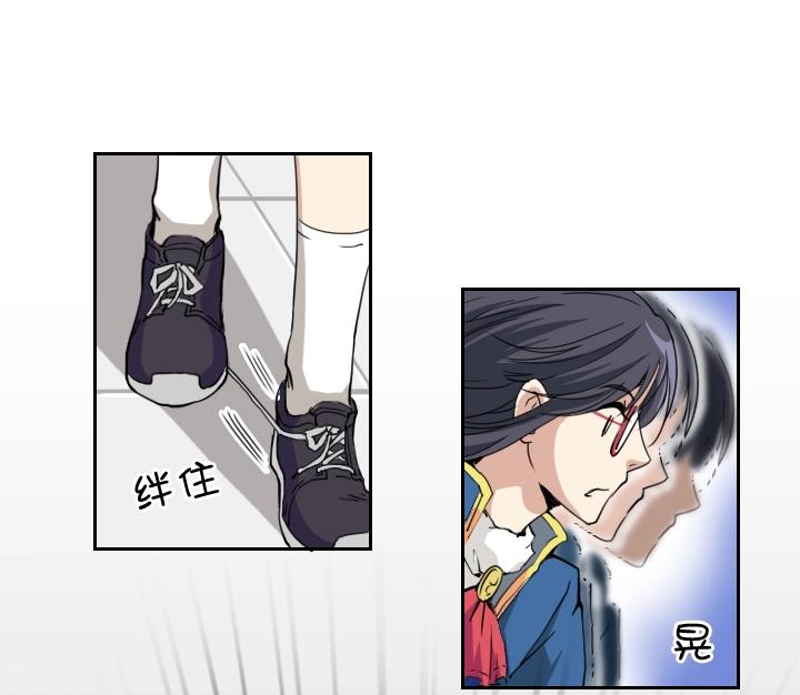 我的不靠谱王子殿下韩漫全集-第002话 这个男人真差劲无删减无遮挡章节图片 