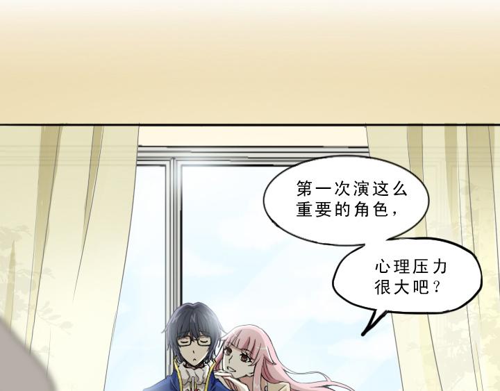 我的不靠谱王子殿下韩漫全集-第002话 这个男人真差劲无删减无遮挡章节图片 