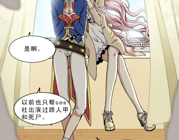 我的不靠谱王子殿下韩漫全集-第002话 这个男人真差劲无删减无遮挡章节图片 