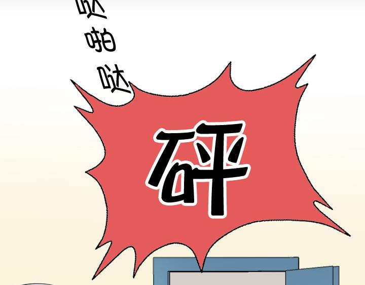 我的不靠谱王子殿下韩漫全集-第002话 这个男人真差劲无删减无遮挡章节图片 