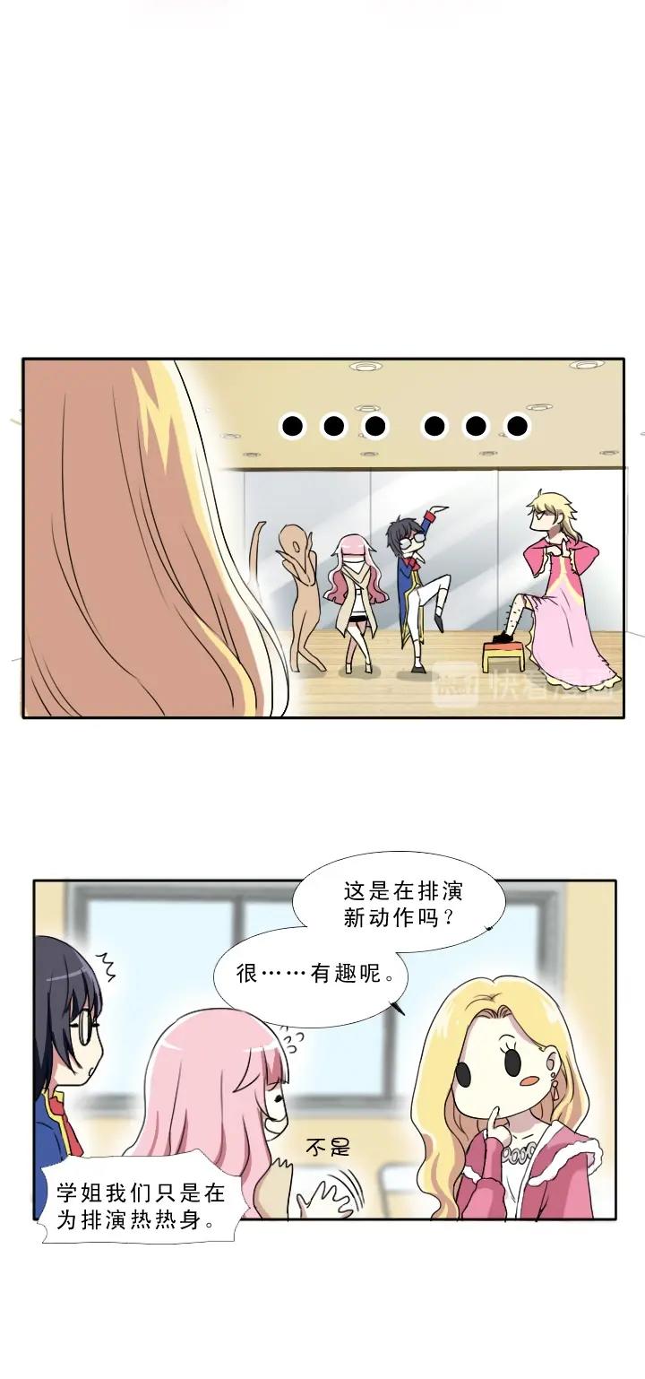 我的不靠谱王子殿下韩漫全集-第002话 这个男人真差劲无删减无遮挡章节图片 