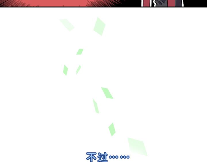 我的不靠谱王子殿下韩漫全集-第002话 这个男人真差劲无删减无遮挡章节图片 