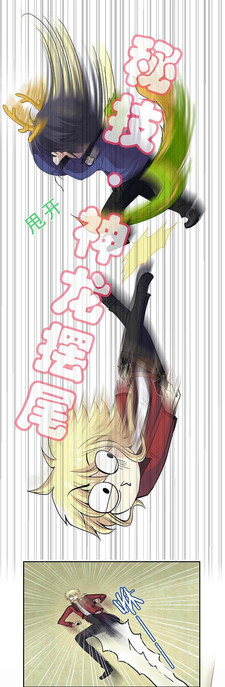 我的不靠谱王子殿下韩漫全集-第011话 冤家路窄 下无删减无遮挡章节图片 