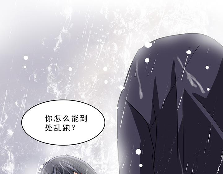 我的不靠谱王子殿下韩漫全集-第011话 冤家路窄 下无删减无遮挡章节图片 