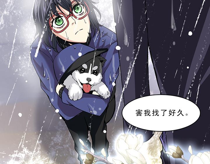 我的不靠谱王子殿下韩漫全集-第011话 冤家路窄 下无删减无遮挡章节图片 