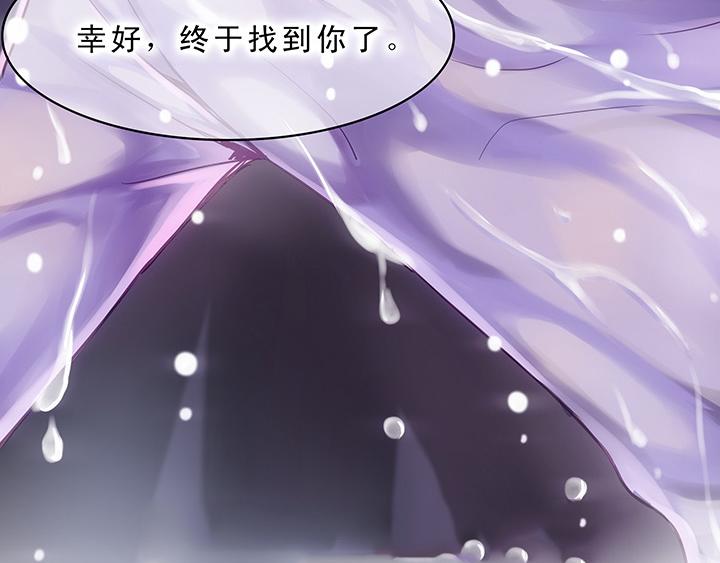 我的不靠谱王子殿下韩漫全集-第011话 冤家路窄 下无删减无遮挡章节图片 