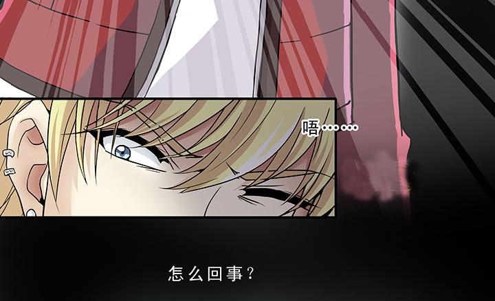 我的不靠谱王子殿下韩漫全集-第011话 冤家路窄 下无删减无遮挡章节图片 