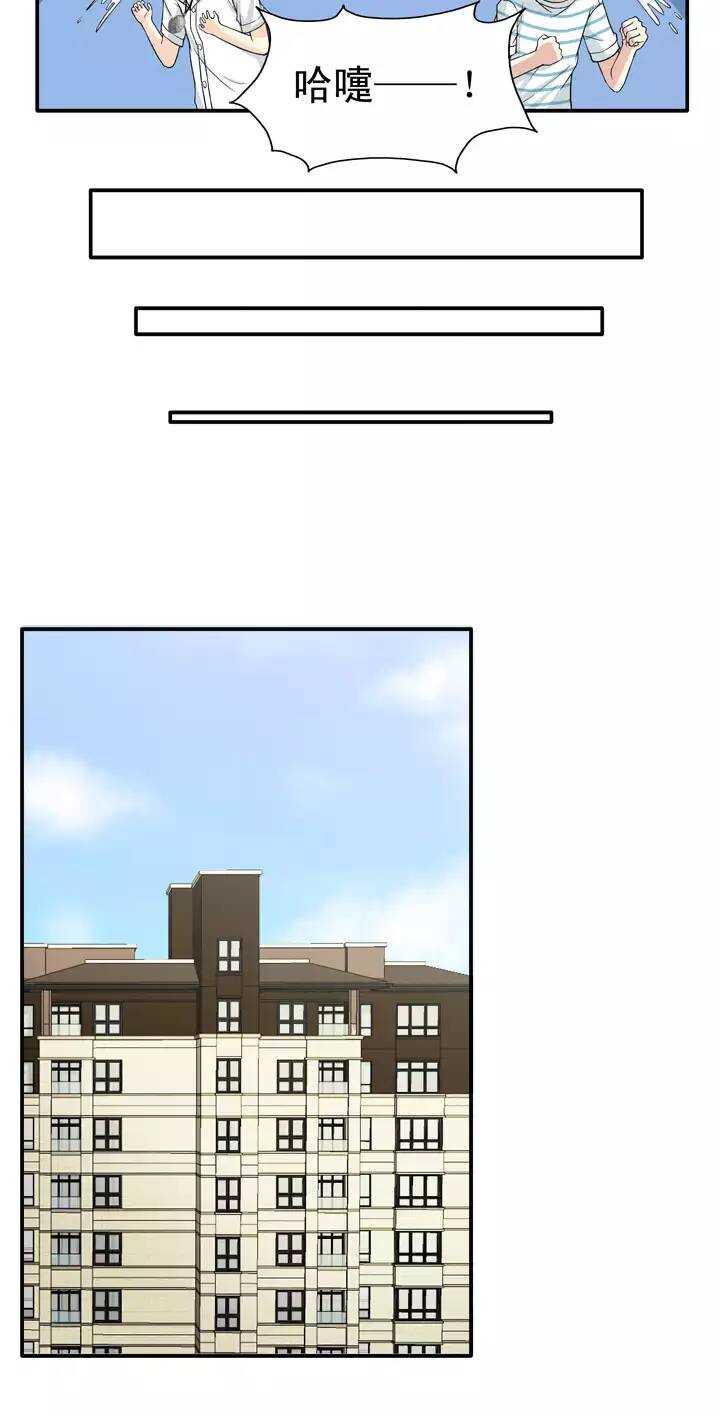 我的不靠谱王子殿下韩漫全集-095 见奶奶02无删减无遮挡章节图片 