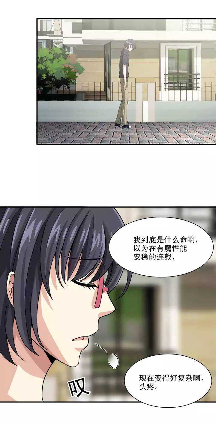 我的不靠谱王子殿下韩漫全集-095 见奶奶02无删减无遮挡章节图片 