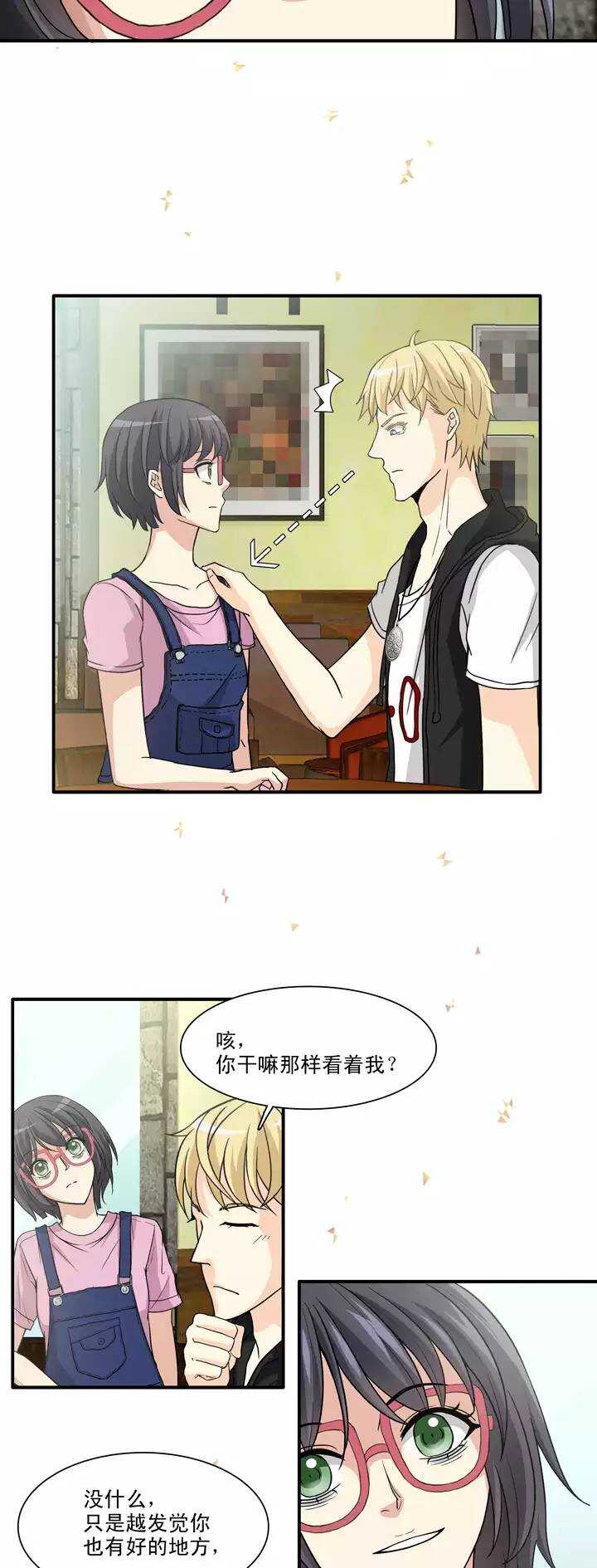 我的不靠谱王子殿下韩漫全集-102 上班的日子无删减无遮挡章节图片 
