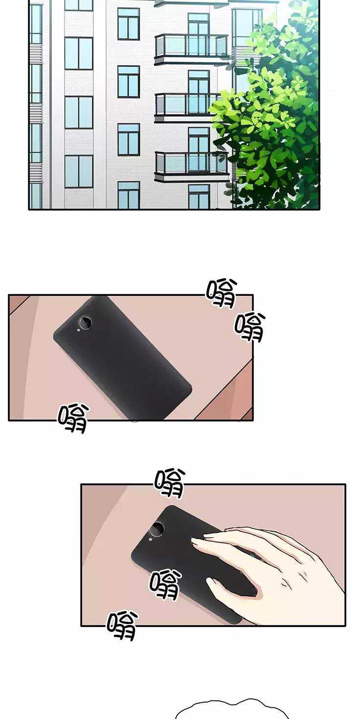 我的不靠谱王子殿下韩漫全集-105 漫画大危机无删减无遮挡章节图片 