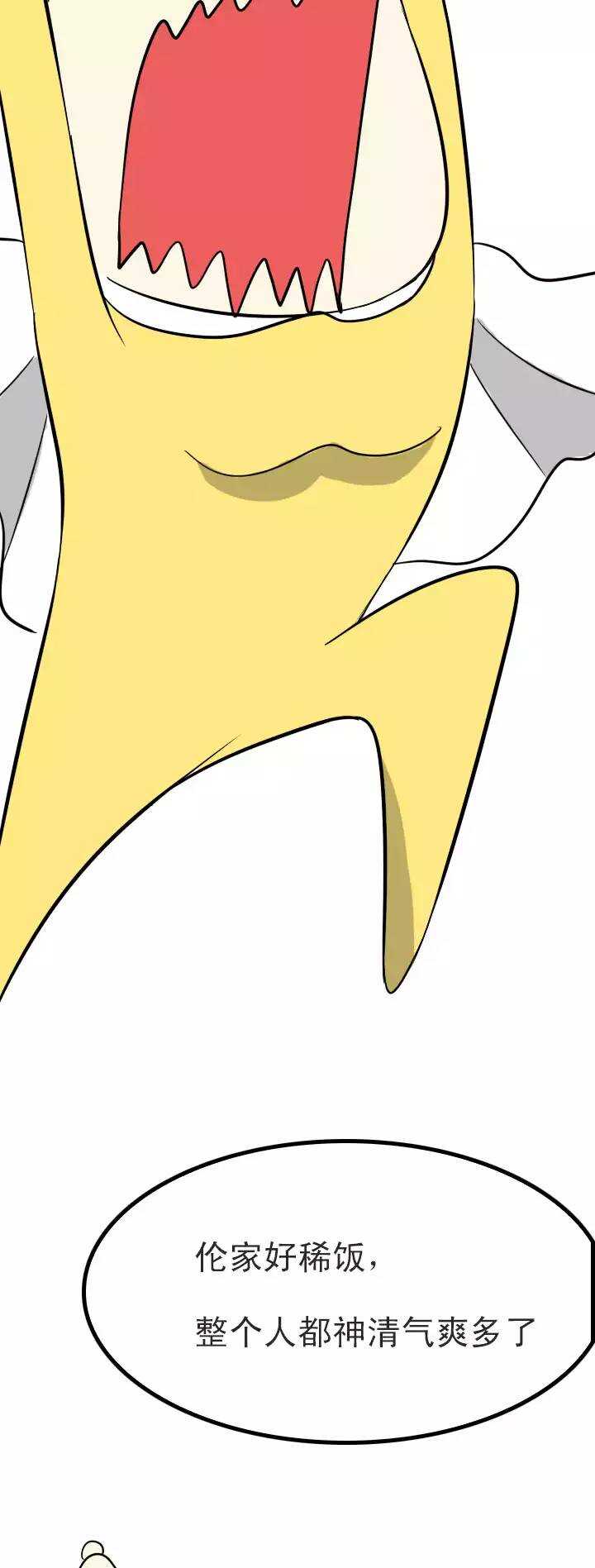 我的不靠谱王子殿下韩漫全集-105 漫画大危机无删减无遮挡章节图片 