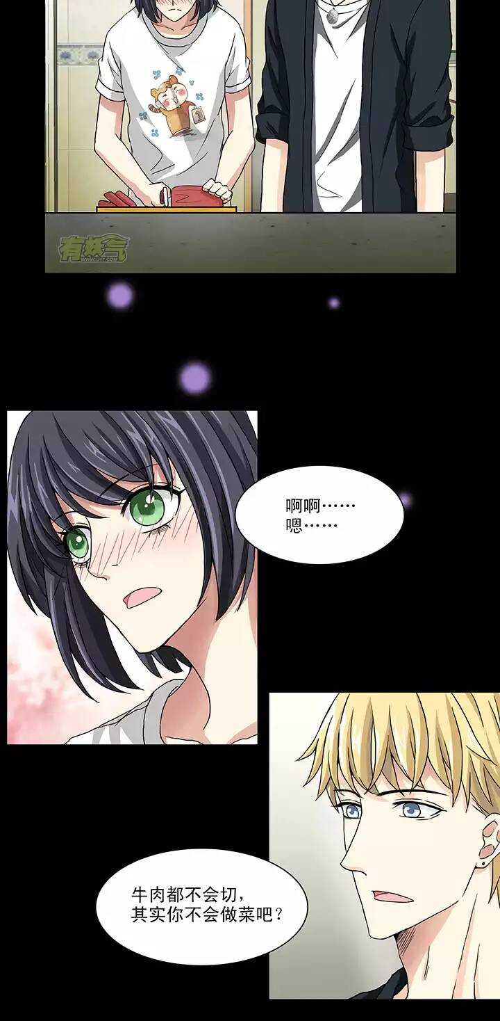 我的不靠谱王子殿下韩漫全集-108 为漫画拼搏01无删减无遮挡章节图片 