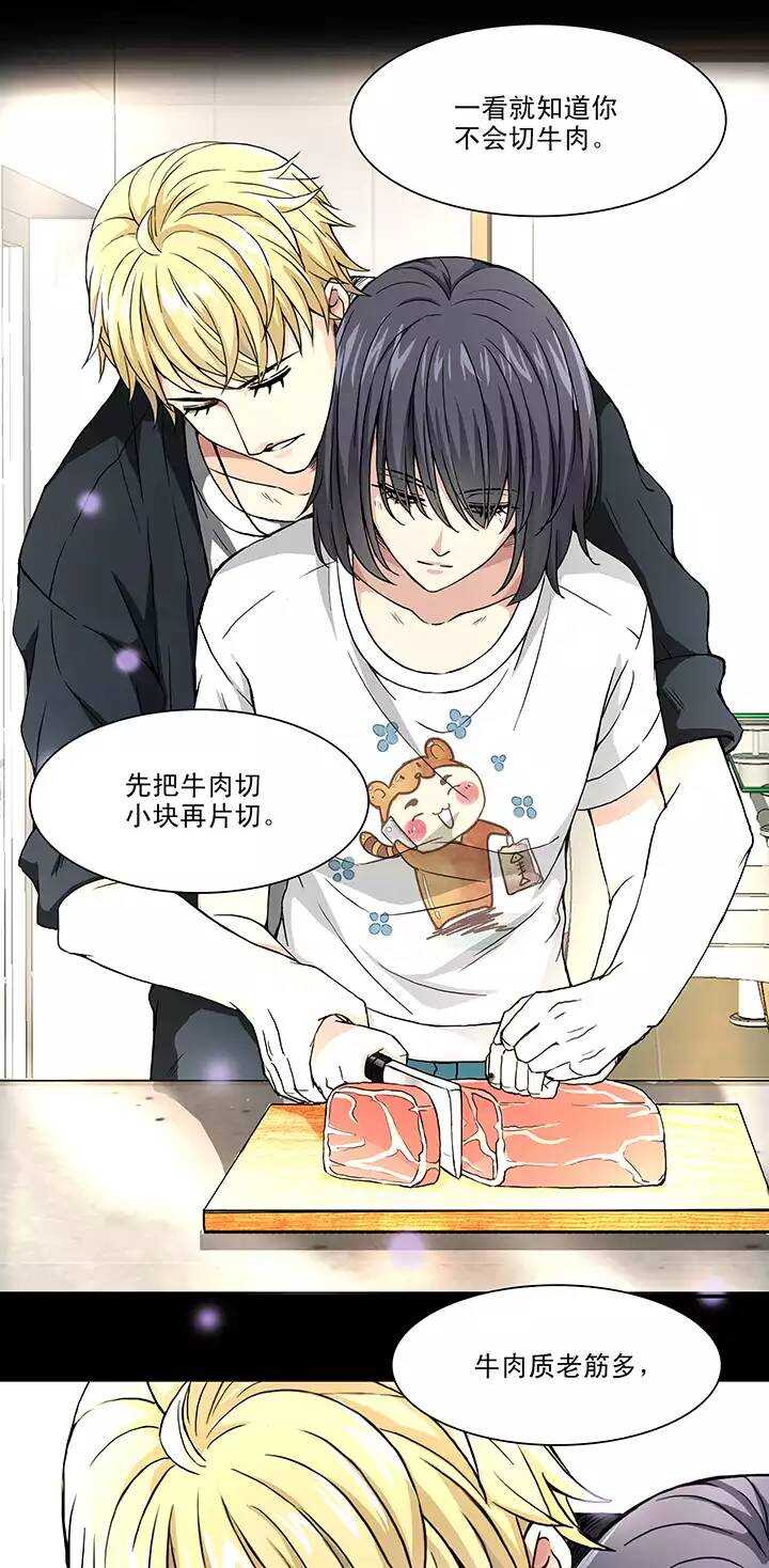 我的不靠谱王子殿下韩漫全集-108 为漫画拼搏01无删减无遮挡章节图片 
