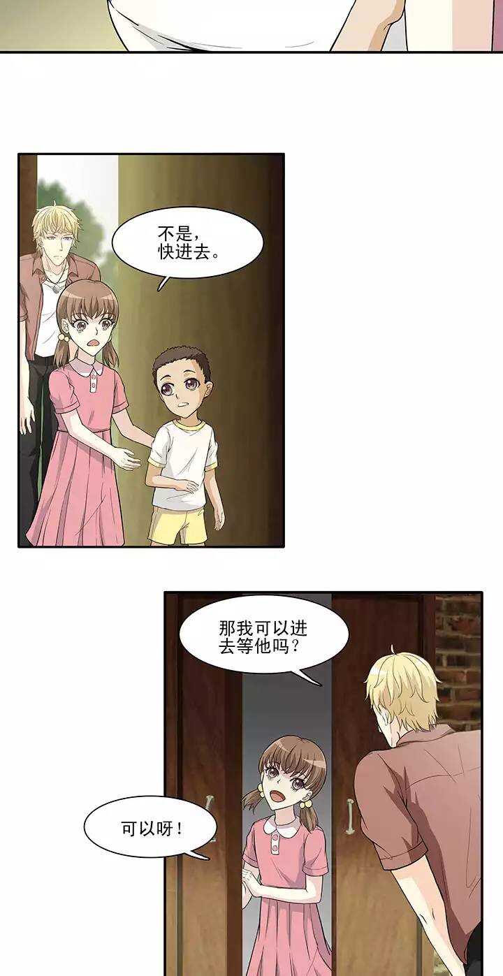 我的不靠谱王子殿下韩漫全集-121 下定决心02无删减无遮挡章节图片 
