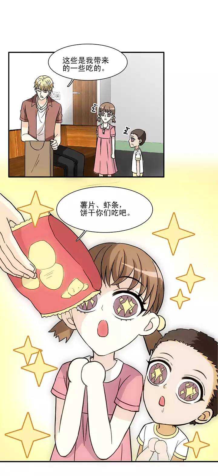 我的不靠谱王子殿下韩漫全集-121 下定决心02无删减无遮挡章节图片 