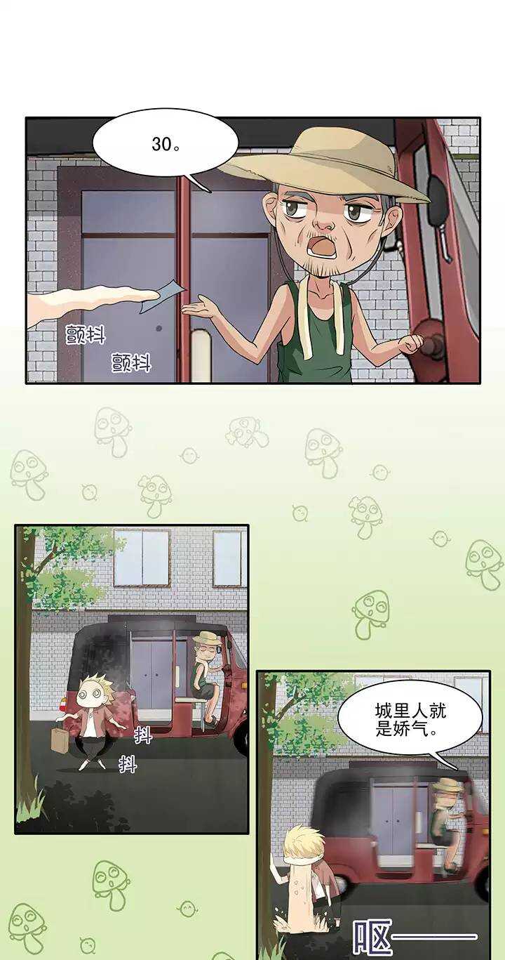 我的不靠谱王子殿下韩漫全集-121 下定决心02无删减无遮挡章节图片 