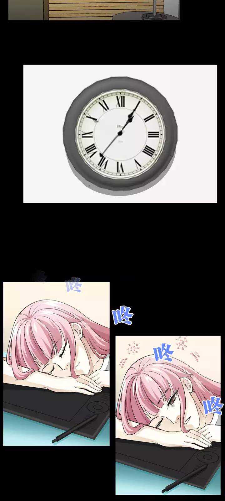我的不靠谱王子殿下韩漫全集-116 与奶奶的谈话无删减无遮挡章节图片 