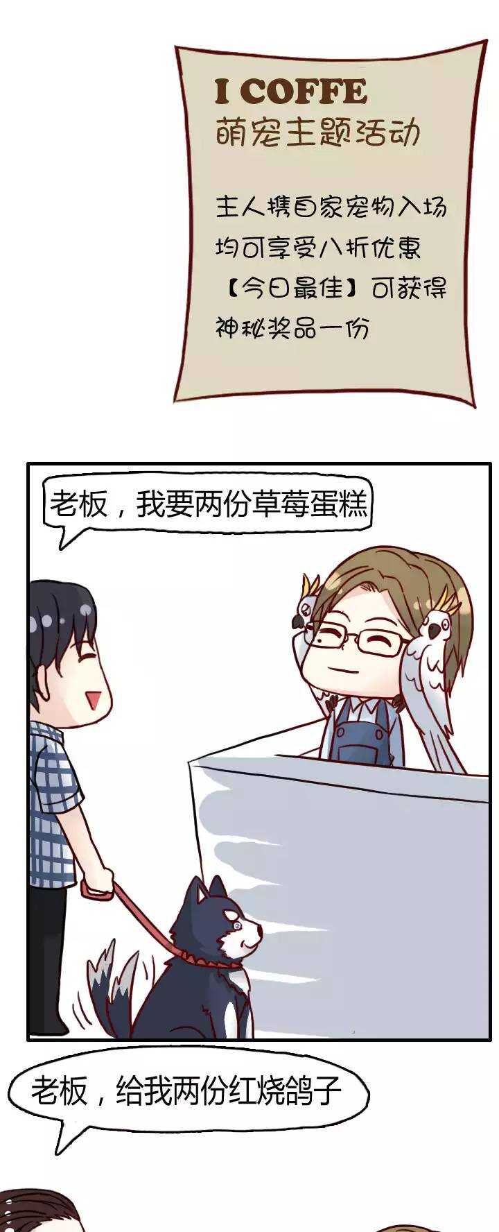 我的不靠谱王子殿下韩漫全集-119 编辑的职责02无删减无遮挡章节图片 