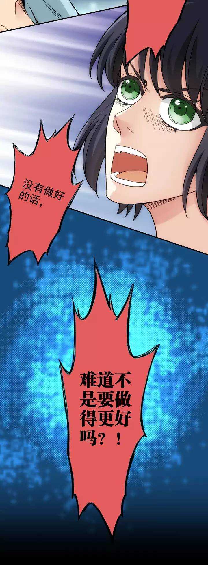 我的不靠谱王子殿下韩漫全集-120 下定决心无删减无遮挡章节图片 