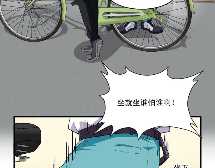 我的不靠谱王子殿下韩漫全集-第014话 速度与激情无删减无遮挡章节图片 