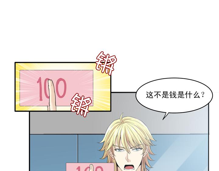 我的不靠谱王子殿下韩漫全集-第014话 速度与激情无删减无遮挡章节图片 