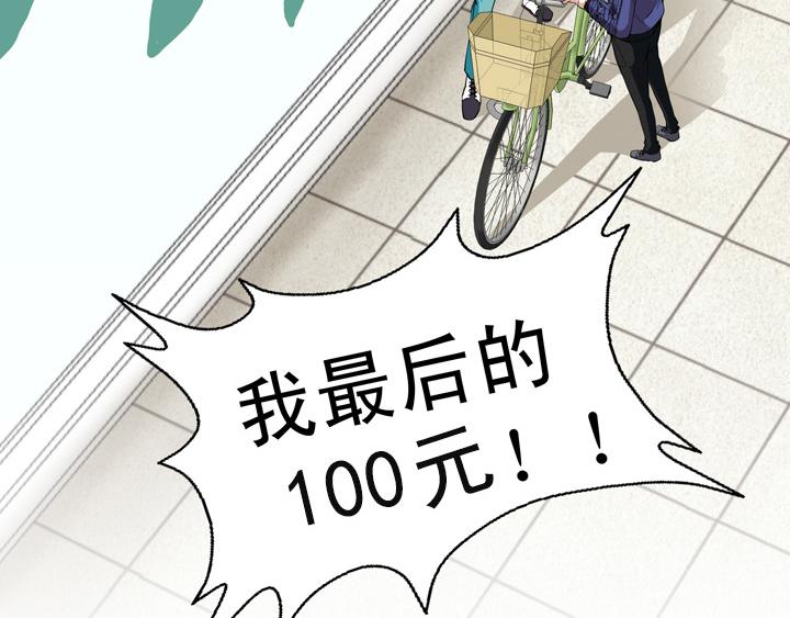 我的不靠谱王子殿下韩漫全集-第014话 速度与激情无删减无遮挡章节图片 