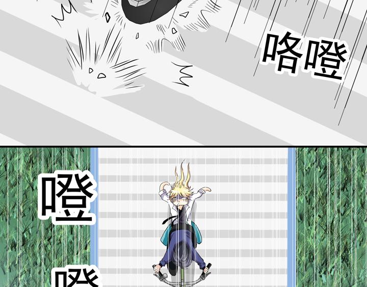 我的不靠谱王子殿下韩漫全集-第014话 速度与激情无删减无遮挡章节图片 