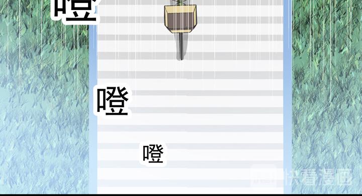 我的不靠谱王子殿下韩漫全集-第014话 速度与激情无删减无遮挡章节图片 