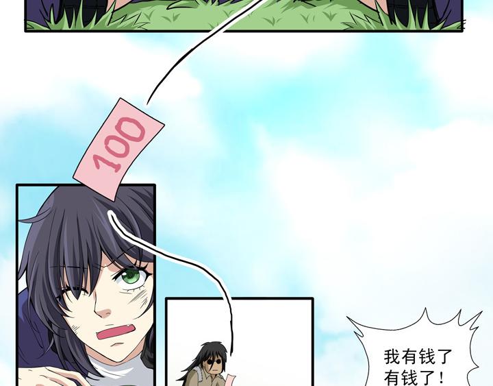 我的不靠谱王子殿下韩漫全集-第014话 速度与激情无删减无遮挡章节图片 