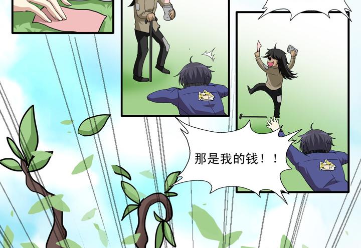 我的不靠谱王子殿下韩漫全集-第014话 速度与激情无删减无遮挡章节图片 