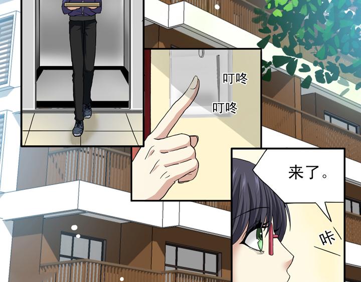 我的不靠谱王子殿下韩漫全集-第014话 速度与激情无删减无遮挡章节图片 
