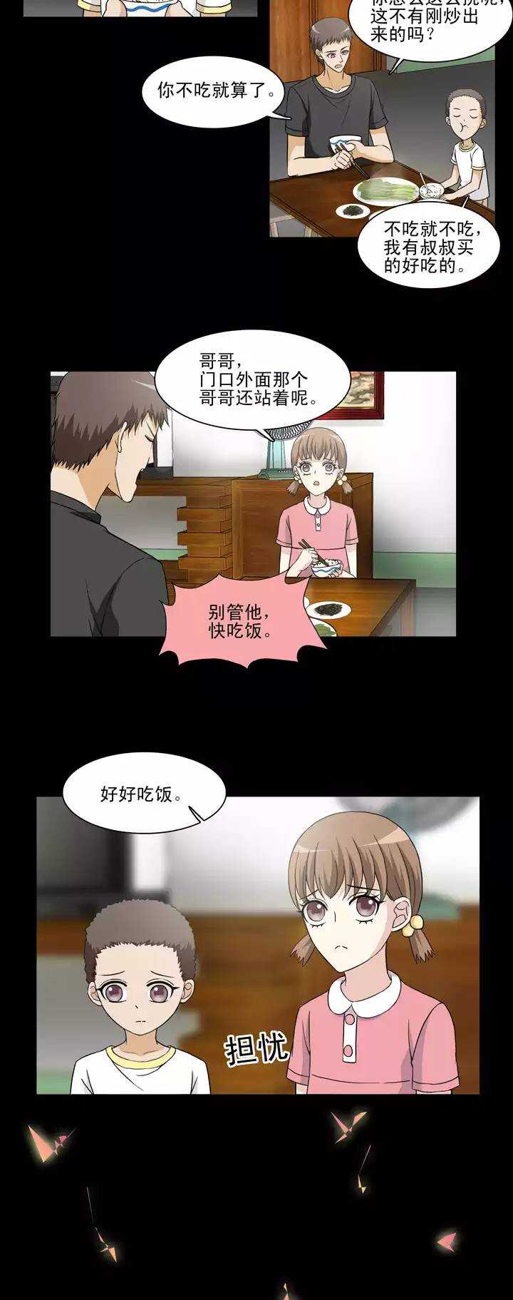 我的不靠谱王子殿下韩漫全集-122 J5无删减无遮挡章节图片 