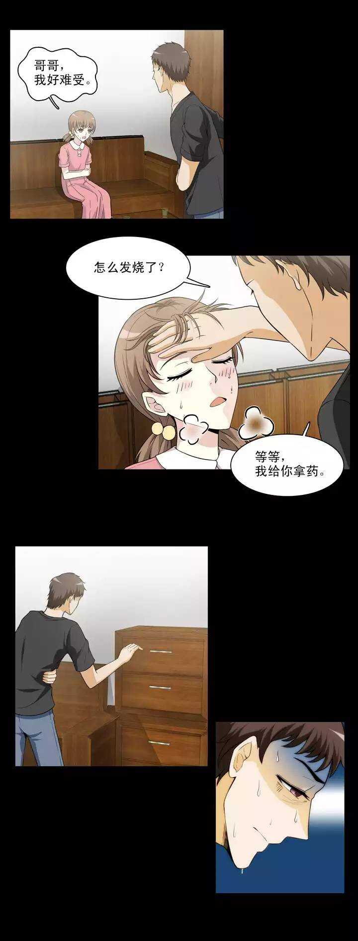 我的不靠谱王子殿下韩漫全集-122 J5无删减无遮挡章节图片 