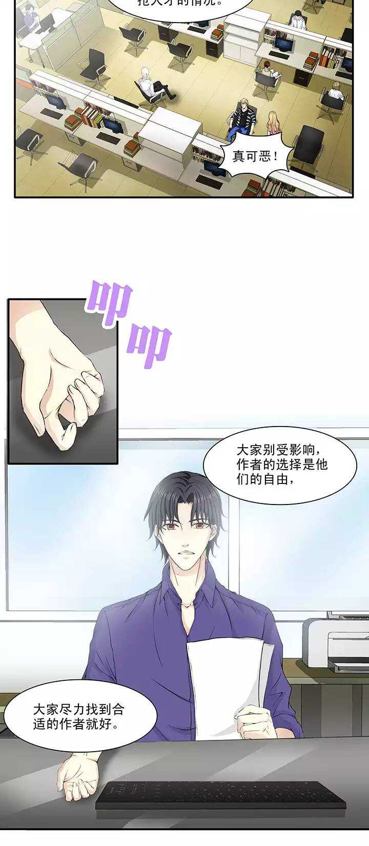 我的不靠谱王子殿下韩漫全集-125 派虎02无删减无遮挡章节图片 