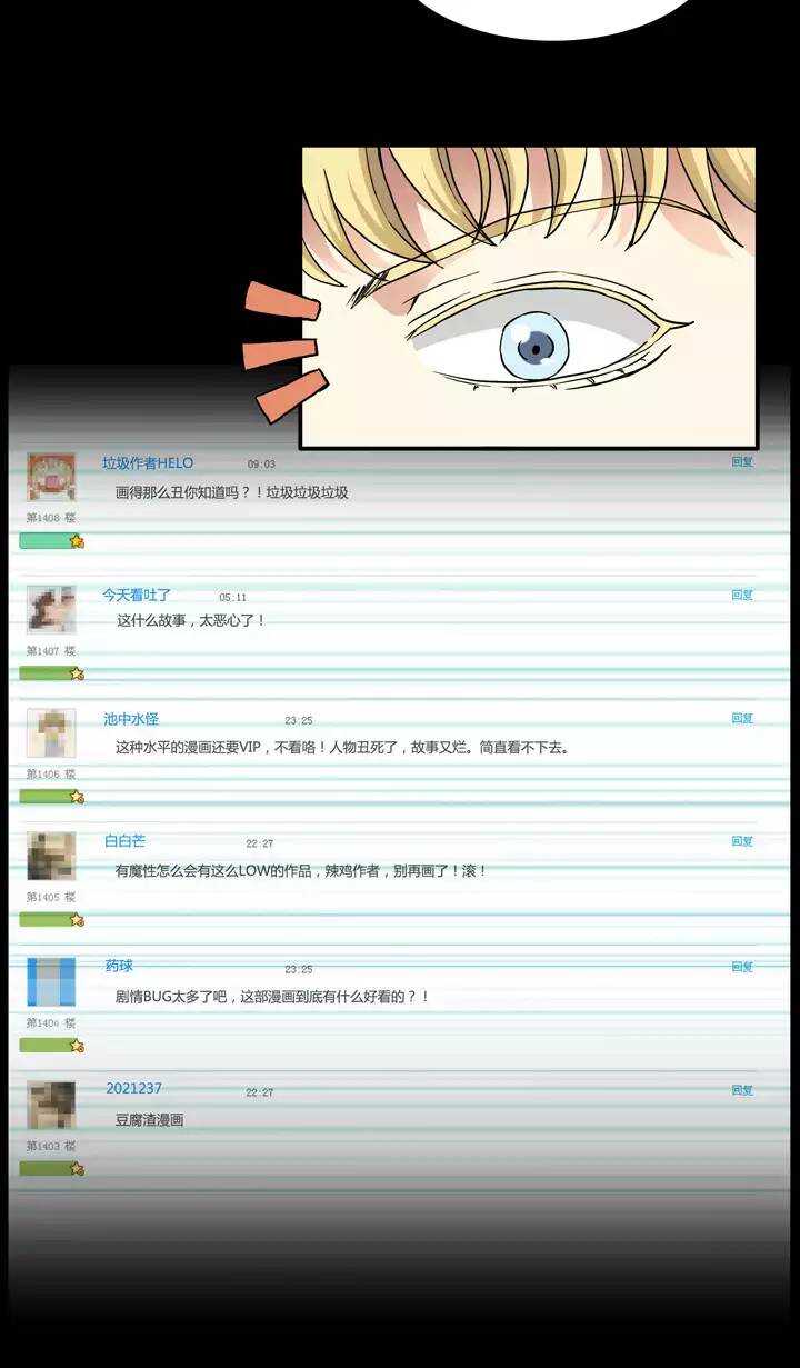 我的不靠谱王子殿下韩漫全集-126 一条闲鱼无删减无遮挡章节图片 