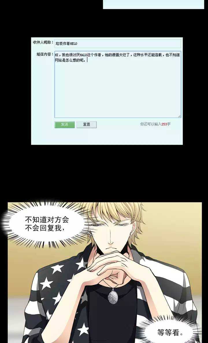 我的不靠谱王子殿下韩漫全集-126 一条闲鱼无删减无遮挡章节图片 