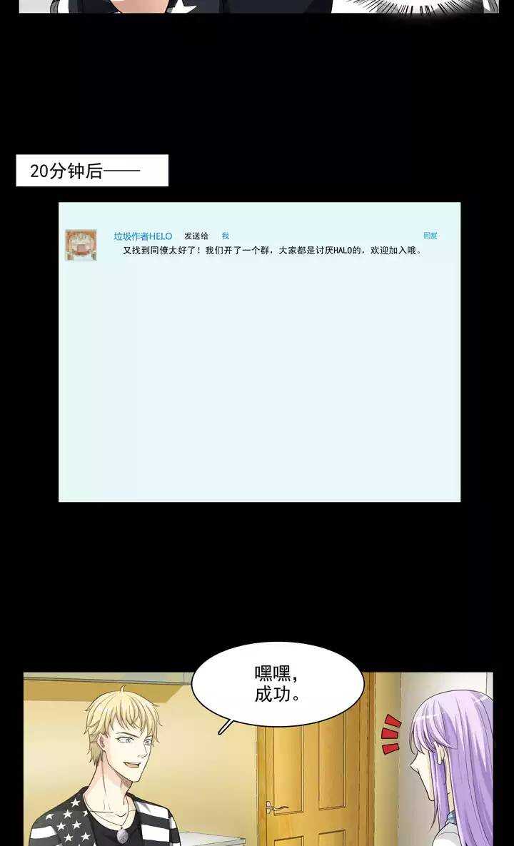 我的不靠谱王子殿下韩漫全集-126 一条闲鱼无删减无遮挡章节图片 