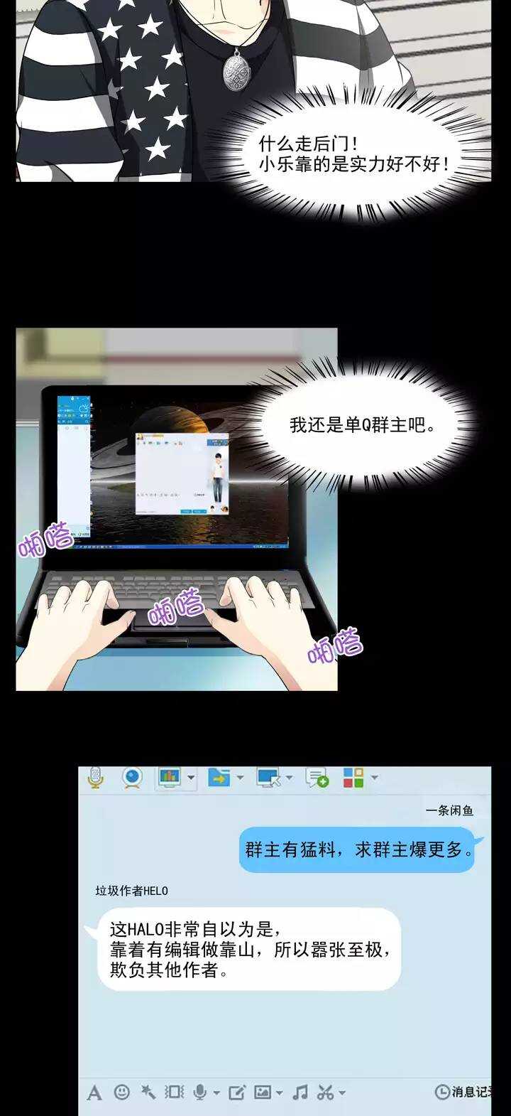 我的不靠谱王子殿下韩漫全集-126 一条闲鱼无删减无遮挡章节图片 