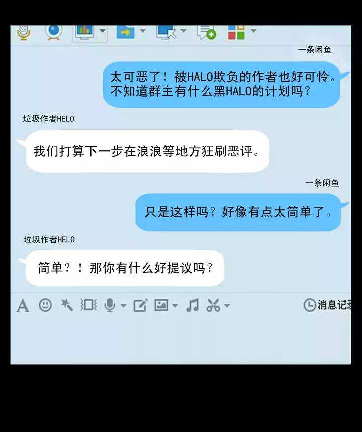我的不靠谱王子殿下韩漫全集-126 一条闲鱼无删减无遮挡章节图片 