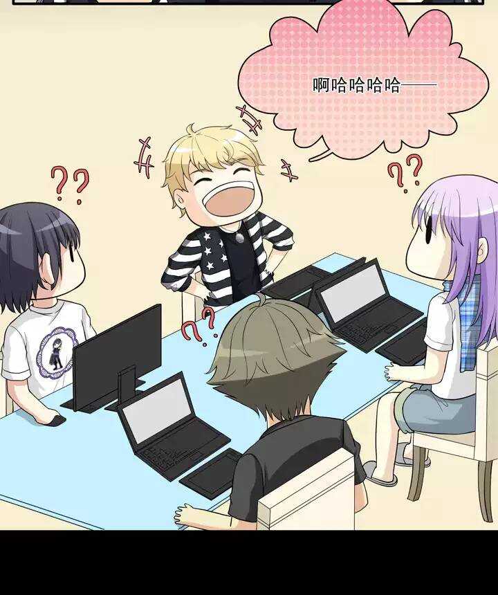 我的不靠谱王子殿下韩漫全集-126 一条闲鱼无删减无遮挡章节图片 